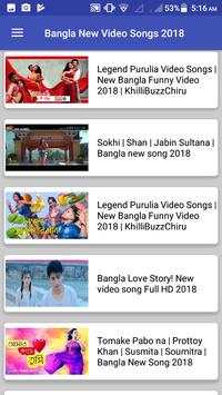 Bangla All New Video Songs screenshot 2