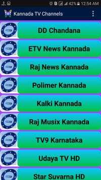 Kannada TV Channels screenshot 3