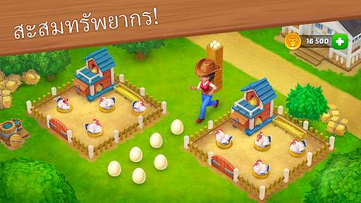 Wild West: เกมฟาร์ม screenshot 2