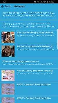 EPDP скриншот 3