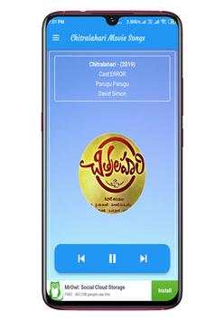 Chitralahari Movie Songs screenshot 5