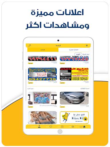 bazar-بازار screenshot 10