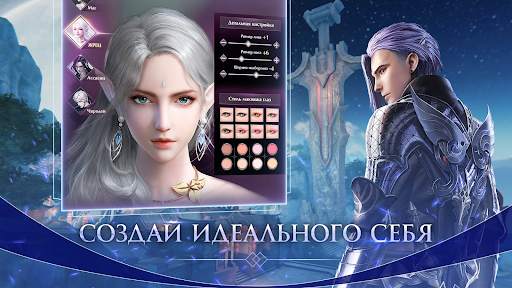 Perfect World Mobile: Gods War screenshot 4
