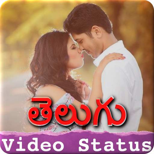 Telugu Video Status - Full Screen Telugu Status 1.2