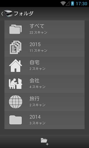 Jet Scanner Lite. Scan to PDF screenshot 3