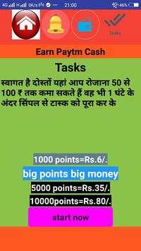 money pay स्क्रीनशॉट 6