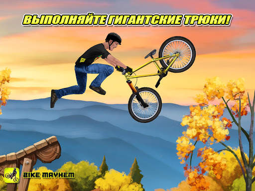 Bike Mayhem Free скриншот 8