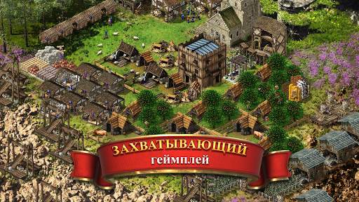 Stronghold Kingdoms скриншот 1