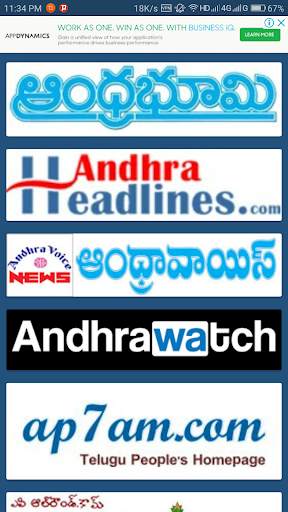 Telugu News Paper - తెలుగు వార్తాపత్రిక - Andhra screenshot 1