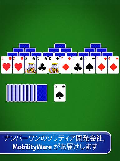 TriPeaks Solitaire screenshot 5
