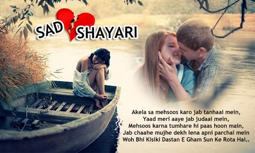 Sad Shayari Photo Frames screenshot 5