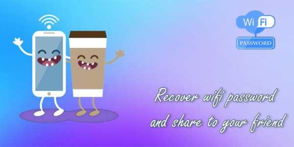 Wifi Password Recovery screenshot 2
