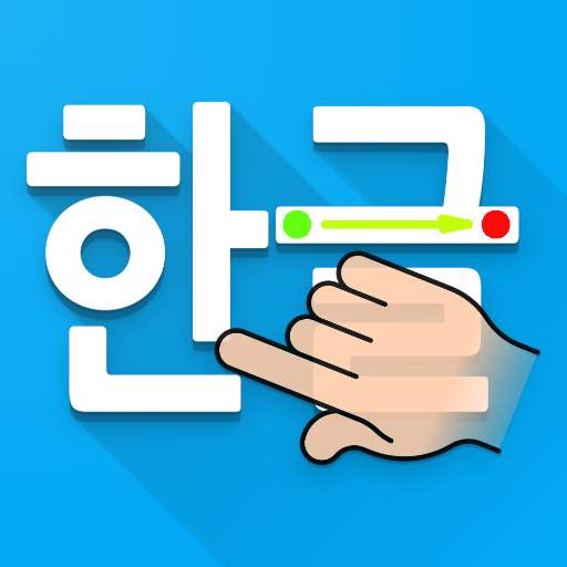 Writing Korean Alphabets - Hangul Script 2.1.27