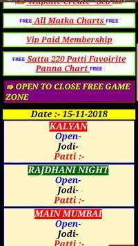 SattaMatka Market screenshot 2