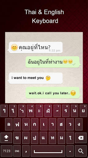 Thai Keyboard 2020: Thai Typing Keyboard स्क्रीनशॉट 1