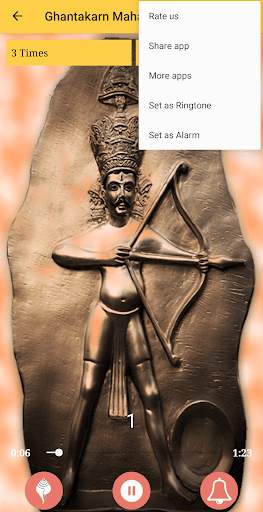 Ghantakarna Mahavir Stotra Audio screenshot 3