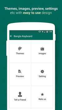 Bangla Keyboard screenshot 1