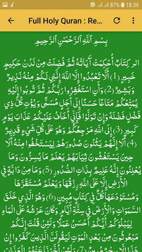 abdurrahman al ausy offline screenshot 6