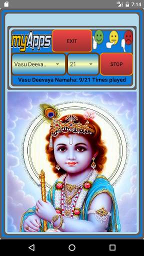 All Hindu god Mantra Audio Free screenshot 1
