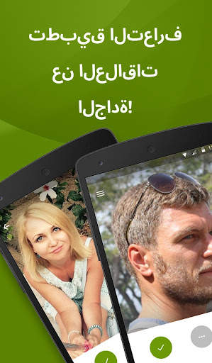 Teamo - يؤرخ للعلاقات والدردشة 2 تصوير الشاشة