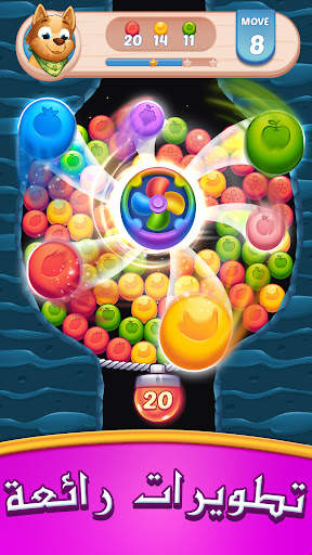 Farm Blast - دمج وانفجار 3 تصوير الشاشة