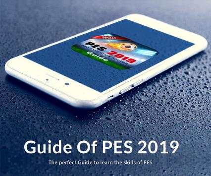 Guide for PES 2018-2019 screenshot 3