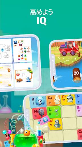Intellecto Kids 知育ゲーム screenshot 3