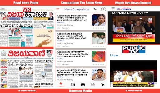 Kannada News Live: TV9 Kannada Live, ETV Kannada screenshot 3