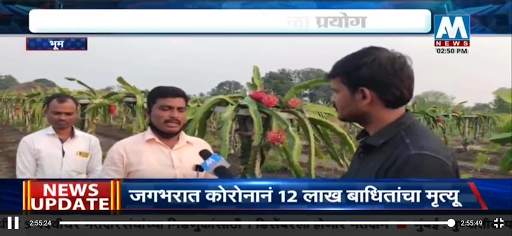 Marathi Live News - Marathi Live TV screenshot 3