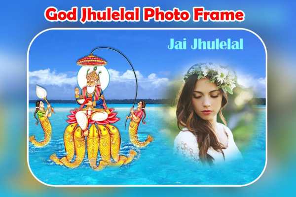 Cheti Chand Photo Frame screenshot 6