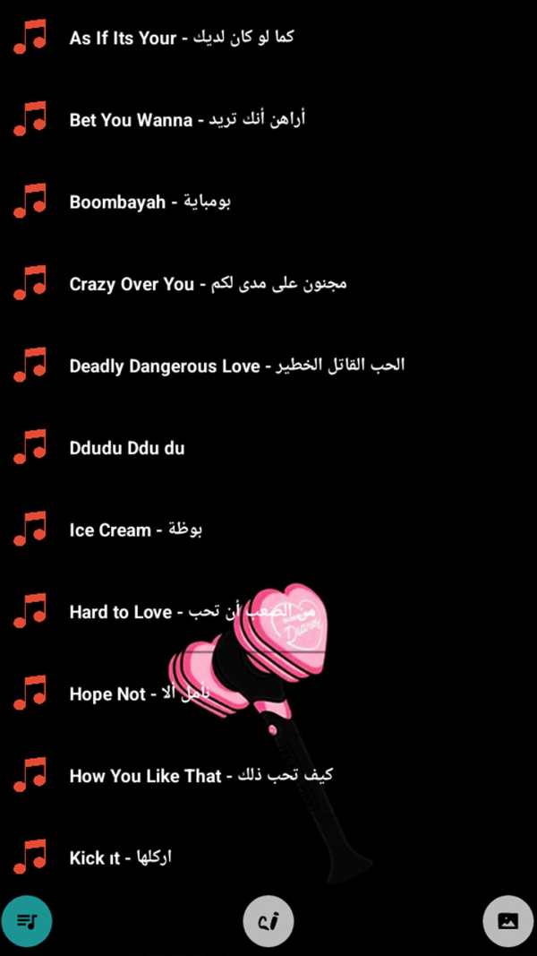 جميع أغاني بلاك بينك بدون نت screenshot 1