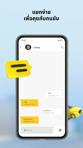 maxim — rides&food delivery screenshot 7