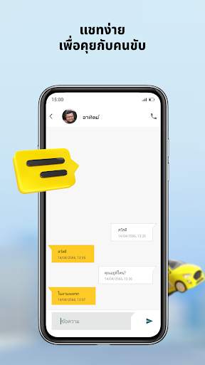 maxim — rides&food delivery screenshot 7