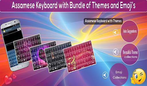 Assamese Keyboard 2020 – Assamese Language 2020 screenshot 3