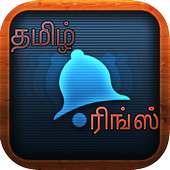 தமிழ் ரிங் டோன்ஸ் (Ringtones) on 9Apps