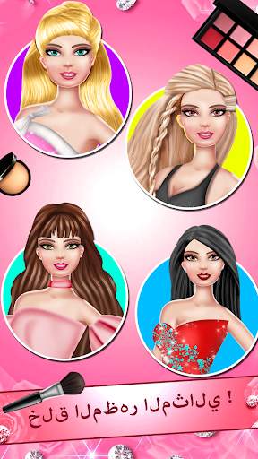 Girls dress-up game screenshot 3