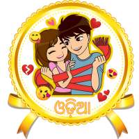 odia shayari 1000  (ଓଡ଼ିଆ) 2020