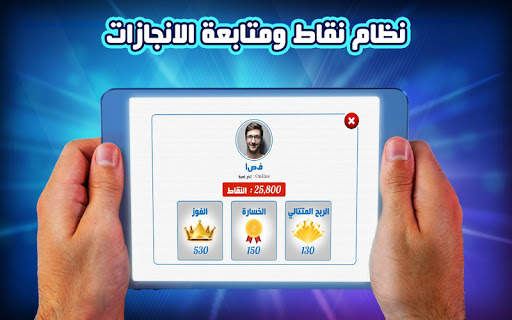 ملك تركس 3 تصوير الشاشة