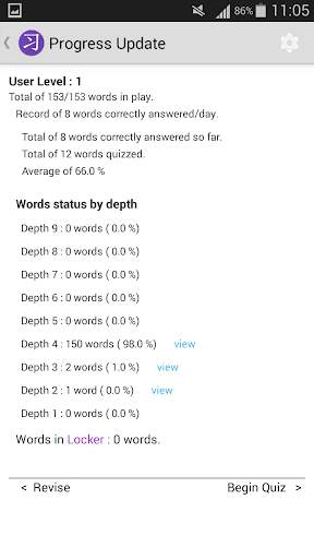 HSK Locker screenshot 5