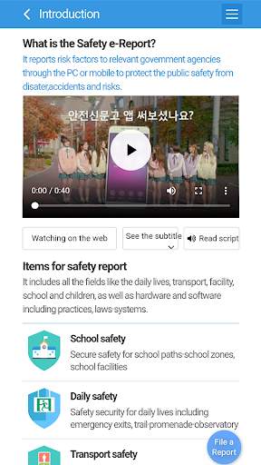 Safety e-Report screenshot 4