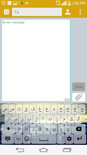 Persian Keyboard स्क्रीनशॉट 7