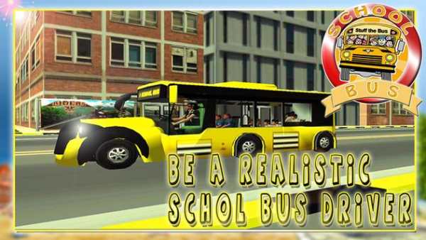 School Bus screenshot 11
