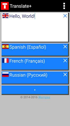 Translate  screenshot 1