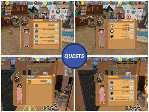 UAE Theme Park screenshot 14