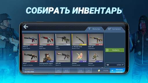 Case Opener: КС кейс симулятор скриншот 7