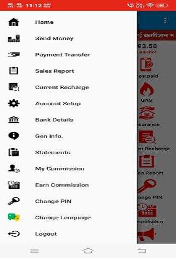 Adnan Payment Services screenshot 6