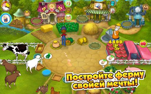 Farm Mania скриншот 10