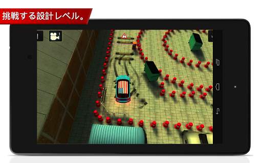 Car Driving Simulation screenshot 18