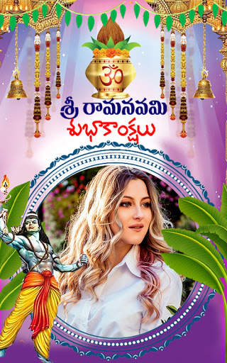 Sri Rama Navami photo frames - Sriram Photo Editor screenshot 2