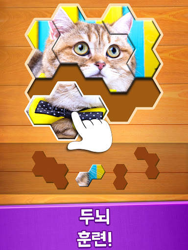 직소 퍼즐: Jigsaw Puzzles screenshot 9
